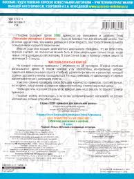 3000 примеров Математика 3 класс. Табличное умножение и деление -  Межрегиональный Центр «Глобус»