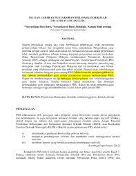 Justeru, mesyuarat jemaah menteri bertarikh 17 disember 2010 telah bersetuju supaya pentaksiran berasaskan sekolah (pbs) dilaksanakan sebagai sebahagian daripada program transformasi pendidikan. Doc Isu Dan Cabaran Pentaksiran Berasaskan Sekolah Pbs Dalam Kalangan Guru Elly Idris Academia Edu