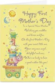 Our first mother's day svg 1st mothers day svg mothers | etsy. 1st Mothers Day Quotes Quotesgram