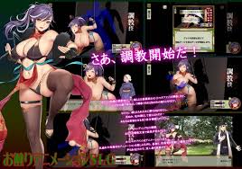 H-Game 628: Martial Arts Girl's Sex Training ~Transformation to a Busty Sex  Slave~ - Thomas Taihei - Free Hentai Download