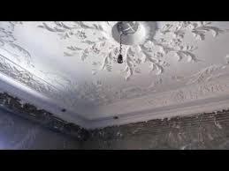 شغل سقف جبس Youtube