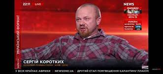 Check spelling or type a new query. Margarita Y On Twitter Uznayote Geroya Eto Tot Samyj Bocman Sergej Korotkih Vidnyj Deyatel Nackorpusa Nacionalisticheskogo Dvizheniya I Yakoby Borby So Vsem Kremlyovskim Chestnejshij Chelovek Umnichaet Na Nyusvane Luchshego Mesta Dlya