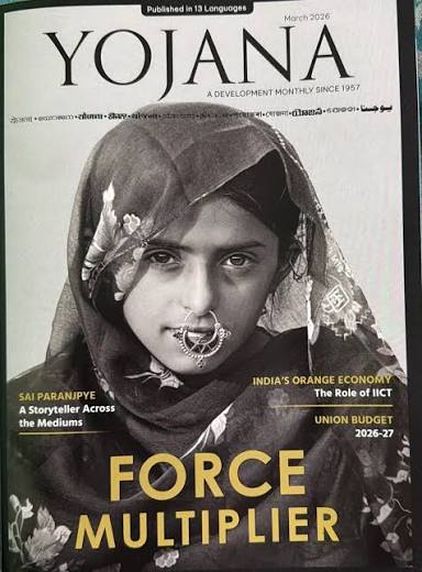 Buy Yojana English magazine March 2026 - India's Orange Economy The Role of IICT Book Online at Low Prices in India | Yojana English magazine March ...