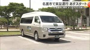 News source: Yahoo!ニュース