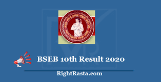 Students who are bseb biology examination and looking to download bihar board biology answer. Bihar Board Bseb 10th Result 2020 à¤œ à¤° Bsebresult Online 2020 10th