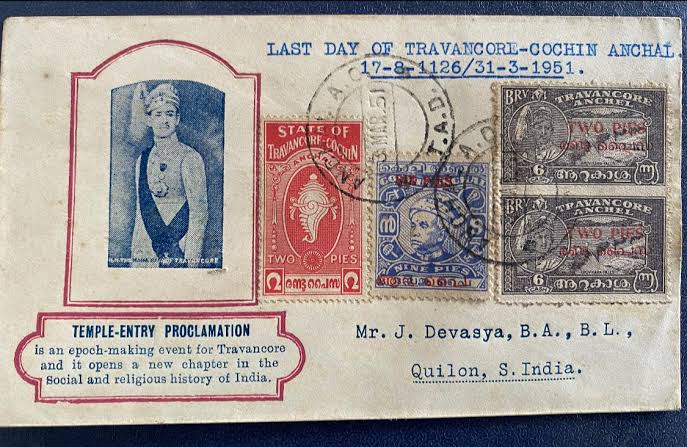 Is travancore anchal stamp too damaged?