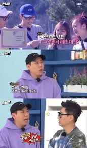 Cho sung hoon proved that he is a worthy match for rm's strongest runner. Yang Se Chan Shares How Jun So Min Reacted To His Special Prize Last Week On Running Man Kpophit Kpop Hit