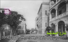 صورة قديمة لشارع المختلط Egypt Love Art Mansoura