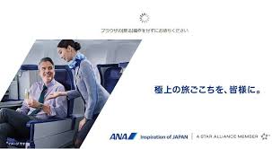 Ana Ãã£ã¹ã«ãã¼ã¸ã£ãã³ É¸æè¢ã®ã²ã¨ã¤ã«å ãã¦ã¿ã¦ã¯ Ä¾¿å©ã«ä½¿ã£ã¦å½åç·ããå¾ã«è£æäºç´ Ã¡ãªãã Ãã¡ãªããããæ³¨æç¹ã¾ã§ Ana Discover Japan Fare Ç¬ãã¼ã£ã¡ã®ãæ°æ¥½ãã¤ã«é Ana Sfc Ææ³ Ãã¾ã«ã¯è´æ²¢ããããããªã Reservation for all segments must be confirmed before purchase. ana ãã£ã¹ã«ãã¼ã¸ã£ãã³ é¸æè¢ã®ã²ã¨ã¤ã«å ãã¦ã¿ã¦ã¯ ä¾¿å©ã«ä½¿ã£ã¦å½åç·ããå¾ã«è£æäºç´ ã¡ãªãã ãã¡ãªããããæ³¨æç¹ã¾ã§ ana discover japan fare ç¬ãã¼ã£ã¡ã®ãæ°æ¥½ãã¤ã«é ana sfc ææ³ ãã¾ã«ã¯è´æ²¢ããããããªã