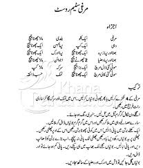 Pin By Sofia Farman Ali On Recipes Roast Chicken Recipes Chicken Recipes Cooking Recipes