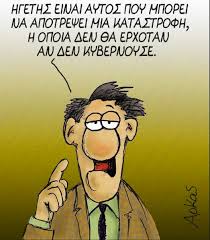 ÎÏÎ¿ÏÎ­Î»ÎµÏÎ¼Î± ÎµÎ¹ÎºÏÎ½Î±Ï Î³Î¹Î± ÎÎµÎ»Î¿Î¹Î¿Î³ÏÎ±ÏÎ¯ÎµÏ ÎÏÎºÎ¬