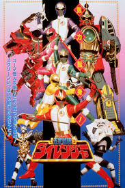 Check spelling or type a new query. Gosei Sentai Dairanger The Movie 1993 Posters The Movie Database Tmdb