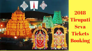How To Book Tirupati Seva Tickets Online 2018 Ttd Seva Tickets Booking Online 2018