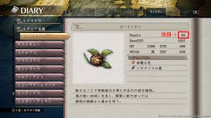 鳥とゲームなだらだら日記 イース8 ラクリモサ オブ ダーナ インフィニティ周回のススメ 要準備