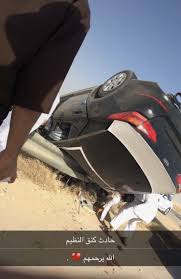 O Xrhsths البرق الخليجي Sto Twitter حادث كنق النظيم نهاية التفحيط لا حول ولا قوة الا بالله العلي العظيم حادث كنق النظيم