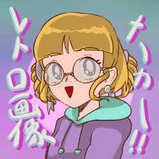 There is a nice, wide span of skin tones, as well as fantasy colors. Retro Anime Character Maker Picrew