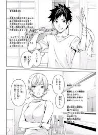 We did not find results for: Soma X Erina