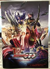 真・仮面ライダー序章 愛と魂の文学 | Slipperの部屋