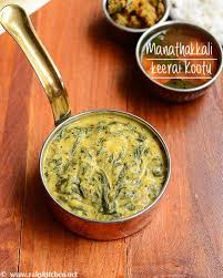 Manathakkali Keerai Kootu Recipe Raks Kitchen Recipe Kootu Recipe Recipes Kulambu Recipe