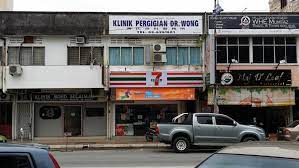 Dokter gigi rs wava husada membantu: Klinik Pergigian Dr Wong Di Bandar Kuala Terengganu