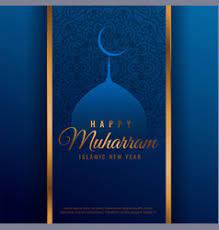 Although the second day of chinese new year is not listed as a federal holiday in kelantan and terengganu, the holiday is gazetted as a state holiday in both states, effectively making it a nationwide holiday. Muharram Vector Images Over 3 400