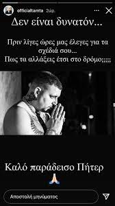 Τα τελευταία 200 δευτερόλεπτα της ζωής του. U B Ym2afo2c M