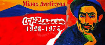 Martiros Saryan to Minas Avetisyan