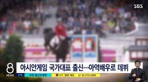 아역배우 승마선수 김석 나체 사진 여친 협박전 여친 나체 사진 협박으로 한장당 1억원을 달라고 했던현직 승마 선수이면서 아역배우가 김석으로 알려지면서 인터넷이 뜨겁습니다.#김석#아역배우_승마선수#김석_나체_사진#아역배우출신승마선수. ì•„ì—­ë°°ìš° ì¶œì‹  ìŠ¹ë§ˆì„ ìˆ˜ ëª°ì¹´ë¡œ ì „ ì—¬ì¹œ í˜'ë°• ì„œë¡œ ê·¸ëƒ¥ ìž¥ë‚œ ì£¼ìž¥ ì¡°ì„ ì¼ë³´