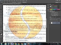 ازالة العلامة المائية من Pdf طريقة ازالة العلامة المائية في الويندوز حبوب