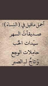 الأشخاص الذين يعانون من نقص الأكسجة الصامت لا يعرفون عادة أنهم مصابون به. Ù…Ø³Ø¯Ø§Ø± Ø´Ø¹Ø± Ø²Ø¹Ù„Ø§Ù† Ù…Ù† Ø§Ù„Ø­Ø¨ÙŠØ¨Ù‡ Ø§ÙØ¶Ù„ Ø´Ø¹Ø± Ø´Ù‡Ø¯ Ø§Ù„Ø´Ù…Ø±ÙŠ Kata Siapa