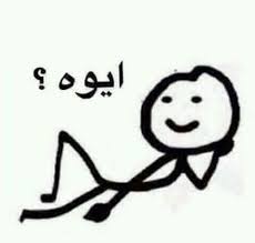 Check spelling or type a new query. ØµÙˆØ± ÙÙŠØ³ Ù…Ø¶Ø­ÙƒÙ‡ ØµÙˆØ± ÙÙŠØ³ Ø¨ÙˆÙƒ Ù…Ø¶Ø­ÙƒÙ‡ Ø¬Ø¯Ø§ Ø±ÙˆØ­ Ø§Ø·ÙØ§Ù„