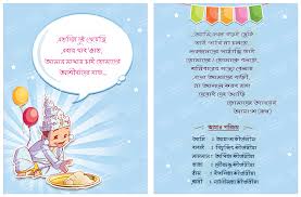 This freebie available for corporate and. Baby Rice Ceremony Annaprashan Card Design 1 On Behance