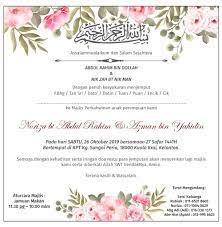 Kami menyediakan produk berkualiti dengan harga mampu milik kepada semua bakal pengantin di sabah. Upah Design Kad Kahwin Design For Daawah Tempah Design Murah Upah Design Murah Poster Pengajian Kitab Upah Design