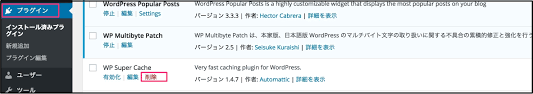 Wordpressで Error 404 Not Found が表示された時の解決法 パソニュー