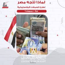 We did not find results for: Ù„Ù…Ø§Ø°Ø§ ØªØªØ¬Ù‡ Ù…ØµØ± Ù„Ù„Ø¹Ù…Ù„Ø§Øª Ø§Ù„Ø¨Ù„Ø§Ø³ØªÙŠÙƒÙŠØ© ÙØ¦Ø© 10 Ø¬Ù†ÙŠÙ‡Ø§Øª Maat Group