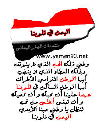 Maybe you would like to learn more about one of these? Ø¹Ù„Ù… Ø§Ù„ÙŠÙ…Ù† Ù…Ø²Ø®Ø±Ù Ø§Ù„Ø¥Ø¨Ø¯Ø§Ø¹ Ø§Ù„ÙØ¶Ø§Ø¦ÙŠ
