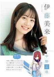 Quintuplets Cast Miku Mikunakano Why is this one of your favorites? quintuplets cast miku mikunakano