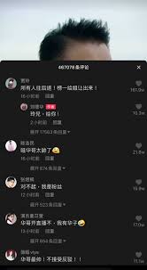 181 525 просмотров 181 тыс. åŠ‰å¾·è¯é¦–é–‹æŠ–éŸ³ é ­è™ŸåŠ‰å«‚ æ¶å ç•™è¨€æ¦œå¤©çŽ‹è¦ªå›ž çµ¦å¦³ çŽ²å…'