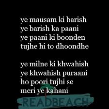 Cute Flirty Shayari Lines In Hindi Readbeach Quotes Press (ctrl+g) to switch between english and hindi. cute flirty shayari lines in hindi