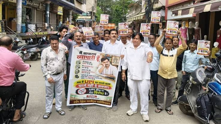 इंदौर:upi मर्चेंट फीस के विरोध में सड़कों पर उतरे व्यापारी, 23 सितंबर को काले कपड़े से ढंकेंगे Qr कोड - Indore-upi-merchant-fee-protest-traders-announce- no-upi-day-september-23 ...