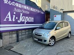 Image result for Light Beige Grey 1966 Daihatsu