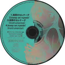 Ore No Imouto Ga Konna Ni Kawaii Wake Ga Nai Akihabara Dance Now Ore No Imouto Ga Konna Ni Kawaii Wake Ga Nai Ed14 Ed15 Single Shokuzai No Serenade Mp3 Download Ore No Imouto Ga Konna Ni Kawaii Wake Ga Nai Ed14 Ed15