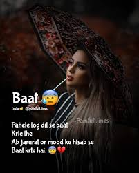 Pin On Feelings Quotes