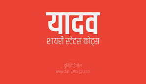 We did not find results for: à¤¯ à¤¦à¤µ à¤¶ à¤¯à¤° à¤¸ à¤Ÿ à¤Ÿà¤¸ Yadav Shayari Status Quotes In Hindi à¤¦ à¤¨ à¤¯ à¤¹ à¤— à¤²