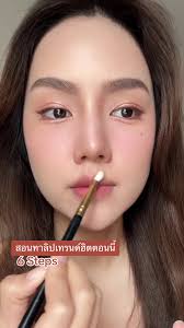 6 ขั้นตอนทาลิปเทรนด์ฮิต ปากสวยฉ่ำ รีวิวบิวตี้