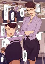 妄想コロッセオ(織田non)] Hな年上の人妻・女上司本[中國翻訳] - 情色卡漫- JKF 捷克論壇