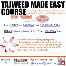 Setiap kata arab yang ada pada website ini, jika diklik akan muncul analisa kata tersebut ditinjau dari tata bahasa arab. 9 Tajweed Made Easy Tme Course Ideas Make It Simple Online Classes Easy