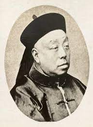 清末时期大清军机大臣刚毅银盐老照片 male male sketch art