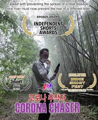 The design chaser los angeles residence by conrad architects 3.05.2021. Corona Chaser 2020