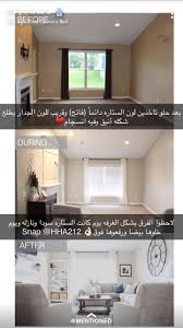 Pin By Maha Basha On د هند Living Room Design Decor Small Living Room Decor Home Goods Decor